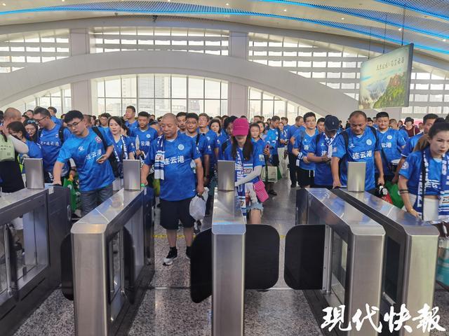 乘苏超专列看比赛，连云港高铁再出发